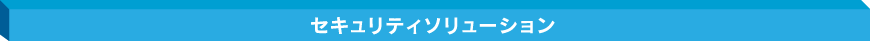 IWATSU-NET